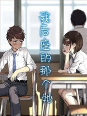 少女终末封面