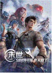 暗夜侦探封面